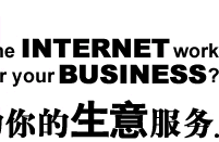 InternetΪ